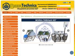 Beertechnics