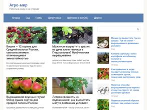 ДОНАГРОСЕРВИС