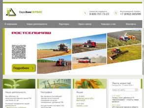 Агроцентр Тамбов