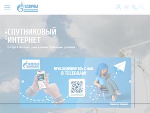 Газпром космические системы