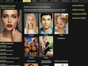 Golden models agency