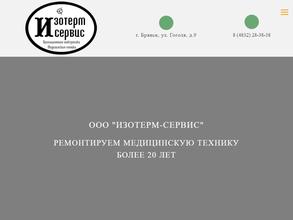 Изотерм-сервис