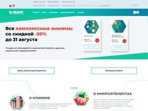 Сибирский Центр Биотической Медицины