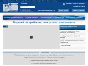 Пт-электроник