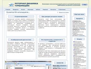 Альфа-Транзит