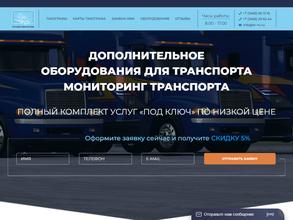 Русские технологии