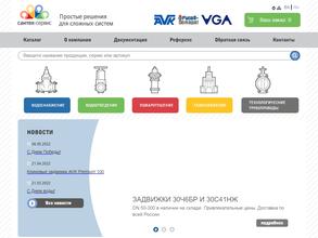 Сантехсервис ПТК