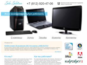 Ваш компьютерный доктор