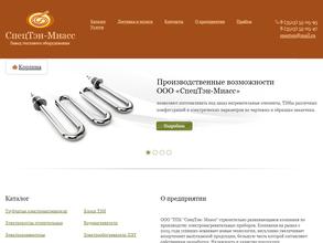 СпецТЭН-Миасс