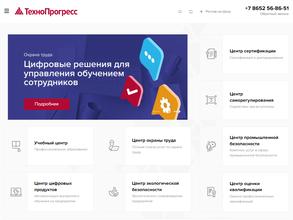 Институт повышения квалификации Технопрогресс