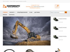 Техпромпартс