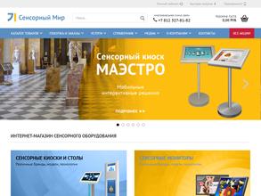 Сенсорный мир