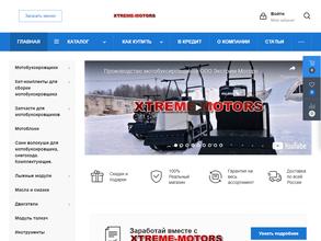 Xtreme-motors