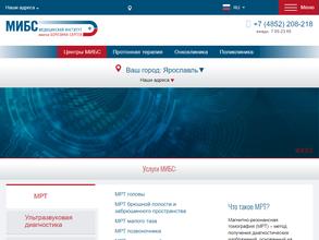 ЛПУ МИБС-Ярославль