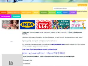 Пункт выдачи