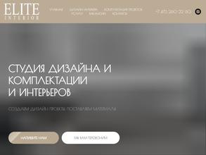 ELITEINTERIOR