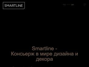 Смартлайн