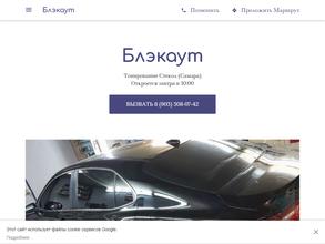 Аврора-Авто