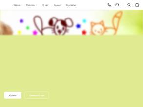 Пушистый соня