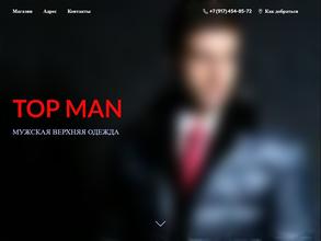 Top Man