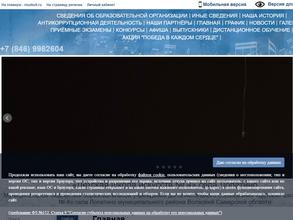 Детская школа искусств №4