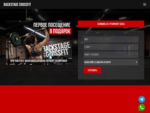 BackStage CrossFit