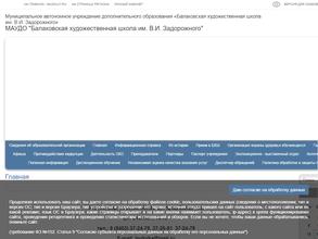 Экспозиционно-выставочный зал