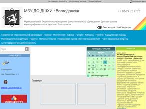 Детский центр духовного развития