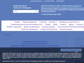 Сельский дом культуры