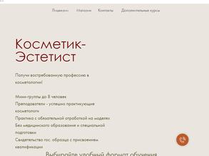 Лаборатория Времени