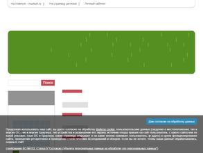 Детская музыкальная школа №5 города Южно-Сахалинска