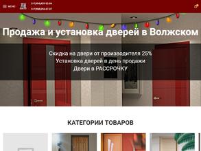 Дверной континент