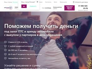 Европейский экспресс кредит