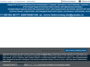 Детская школа искусств