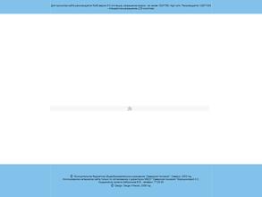 Северская гимназия