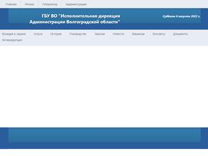 Исполнительная дирекция