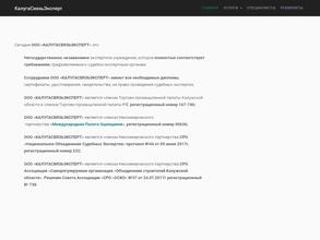 Юридический кабинет Личман С.Н.