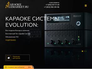 karaoke-muzmarket.ru