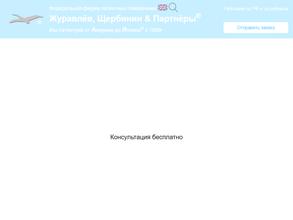 Проф патент