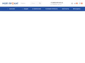 Стахановец.рф