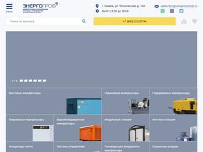 ЭнергоПроф