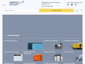 ЭнергоПроф