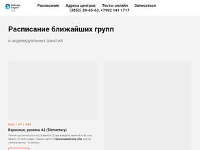 Бейкер-Стрит