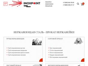 Инокспоинт Групп