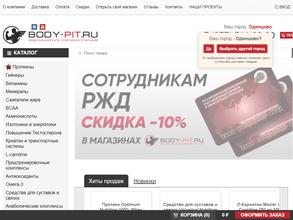 Body-pit.ru