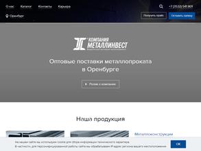 Металлинвест-Оренбург