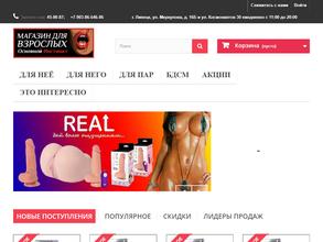 Основной инстинкт