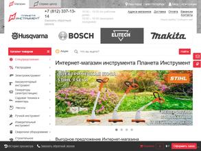 Планета инструмент