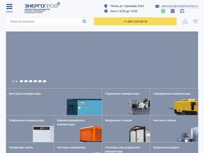 ГК ЭнергоПрофГ