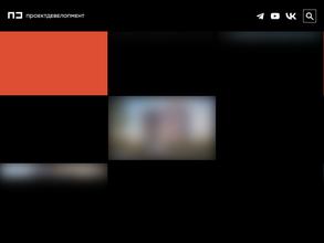 Готика-солар